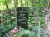 Красненькое кладбище. Захоронение семьи Вейтман-Петровских. Фото 6 августа 2015 г.