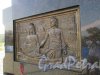Стела «Ломоносов-Город воинской славы». Бронзовая доска: «1711 год. Основание Ораниенбаума». Фото 18 сентября 2015 года.
