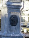 Памятник М. В. Ломоносова на площади Ломоносова, 1892, Постамент, арх. А.С. Лыткин. Фото март 2015 г.