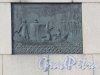 Памятник Александру Невскому на пл. Александра Невского. Рельефная вставка. фото май 2016 г.