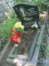 Красненькое кладбище. Захоронение М.А. Еремеевой (1982-2006). Фото 6 августа 2015 г.