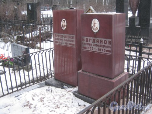 Богословское кладбище. Одно из захоронений. Фото февраль 2014 г.