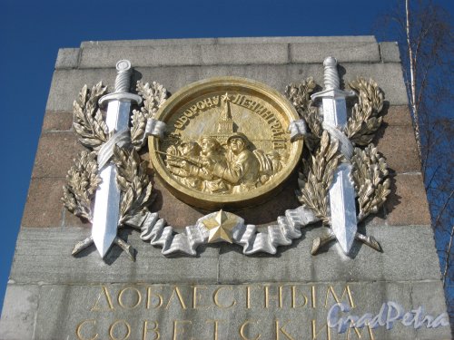 Кладбище (воинское захоронение) Дачное. Мемориальный комплекс. Верхняя часть стелы. Фото 17 марта 2014 г.