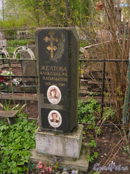 г. Пушкин, Кузьминское кладбище. Захоронение Жетовой А.В., Рац Е.И., Рац А.А. Фото 5 мая 2014 г.
