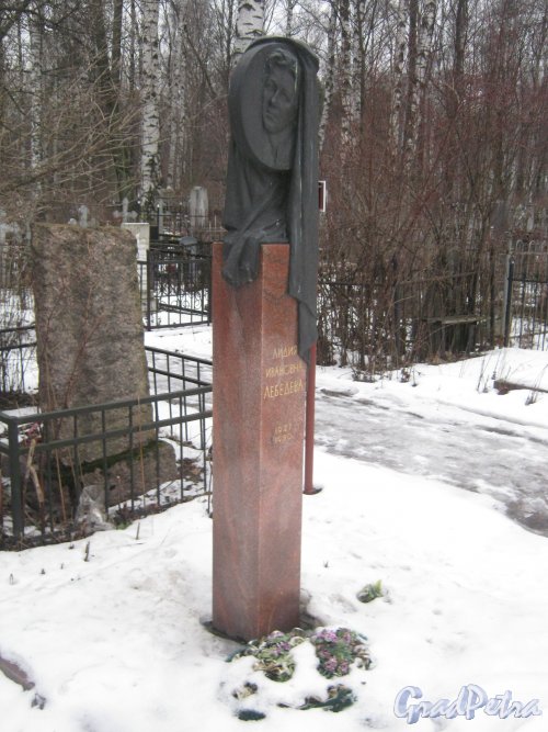 Богословское кладбище. Захоронение Лебедевой Л.И. Фото февраль 2014 г.