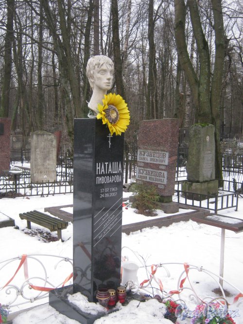Захоронение Н.П. Пивоваровой на Богословском владбище. Фото февраль 2014 г.