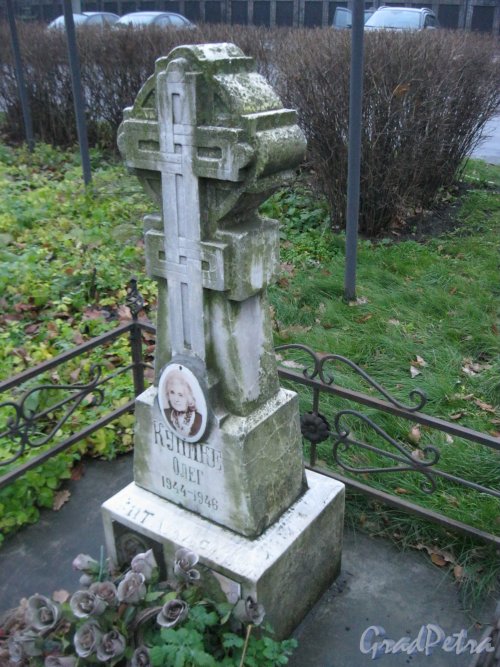 Захоронение Кунике на Волковском Лютеранском кладбище. Фото 11 ноября 2014 г.