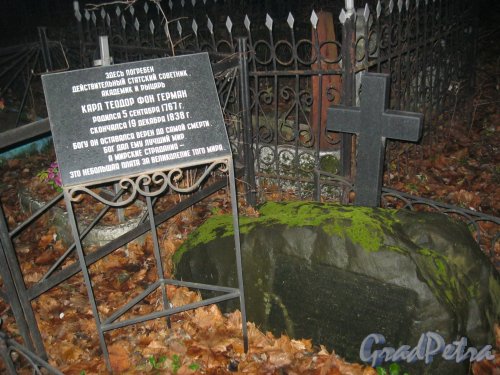 Что стало с могилой Михаила Пуговкина спустя 13 лет после похорон