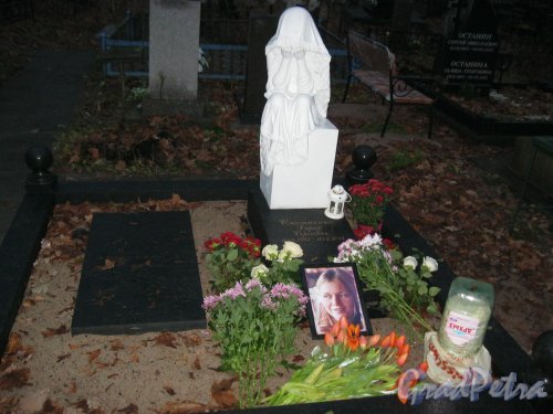 Захоронение Д.С. Сластихиной на Волковском Лютеранском кладбище. Фото 11 ноября 2014 г.