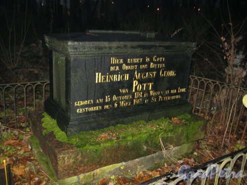 Захоронение H.A. von Pott на Волковском Лютеранском кладбище. Фото 11 ноября 2014 г.