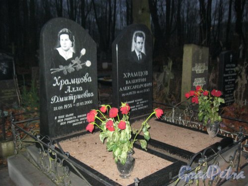Захоронение А.Д. и В.А. Храмцовых на Волковском (Лютеранском) кладбище. Фото 11 ноября 2014 г.
