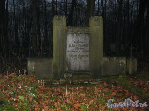 Захоронение Schromm на Волковском (Лютеранском) кладбище. Фото 11 ноября 2014 г.