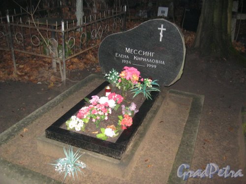 Захоронение Е.К Мессинг на Волковском (Лютеранском) кладбище. Фото 11 ноября 2014 г.