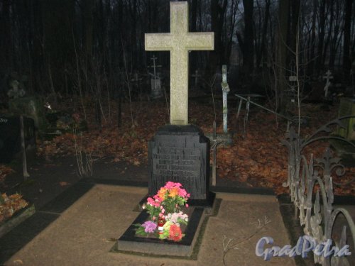 Захоронение К.М. Мессинг и А.Г Мессинг на Волковском (Лютеранском) кладбище. Фото 11 ноября 2014 г.