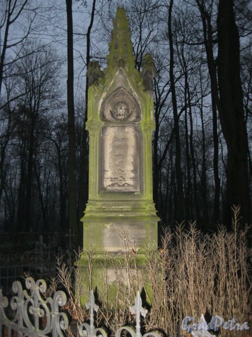 Захоронение Brno на Волковском (Лютеранском) кладбище. Фото 11 ноября 2014 г.