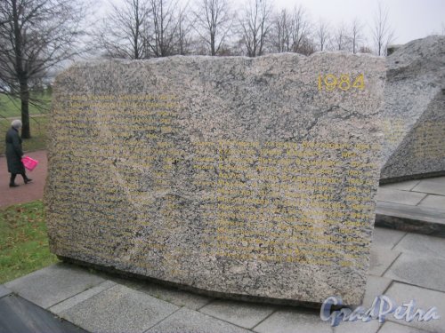 Памятник воинам-интернационалистам, погибшим в Афганистане в 1984 году. Фото 3 ноября 2014 г.
