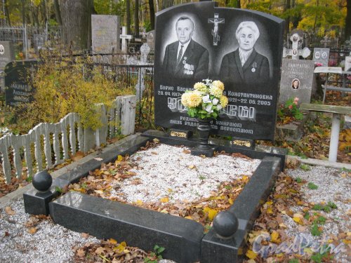 Пос. Стрельна, Стрельнинское кладбище. Захоронение Б.В. и Н.К. Ушковых. Фото 16 октября 2014 г.