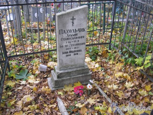 Пос. Стрельна, Стрельнинское кладбище. Захоронение семьи Пахольчик. Фото 16 октября 2014 г.