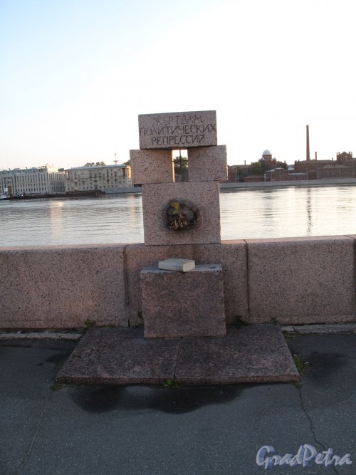 Памятник жертвам политических репрессий на набережной Робеспьера (Воскресенской), напротив тюрьмы «Кресты» на восходе. июль 2014 г.