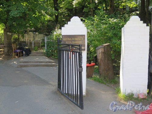 Шуваловское кладбище. Вход. фото август 2015 г. 