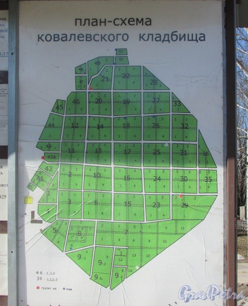 План Ковалёвского кладбища. Фото 14 апреля 2019 г.
