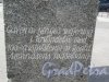 Памятник Руалу Амундсену, ск. К. Паульсен. Адрес: наб. Лейтенанта Шмидта у 23-й линии ВО. Повтор надписи на постаменте на норвежском. фото июнь 2018 г.