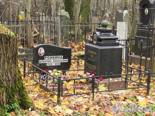 Еврейское кладбище. Могила В.А. Ронкиной (1929-2009) и М.И. Перцовской (1906-1957). Фото 1 ноября 2016 г.