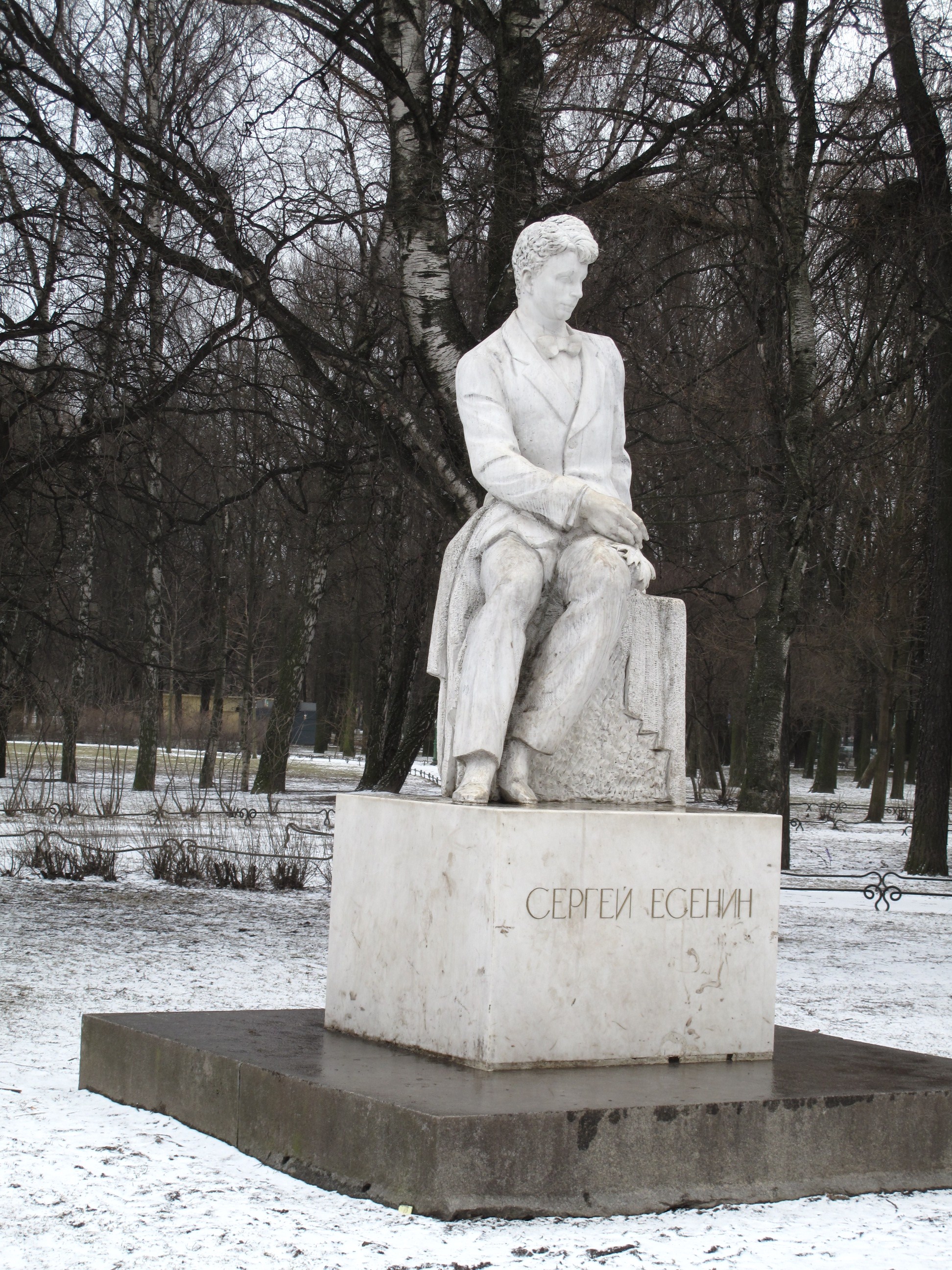 памятник есенину в санкт петербурге