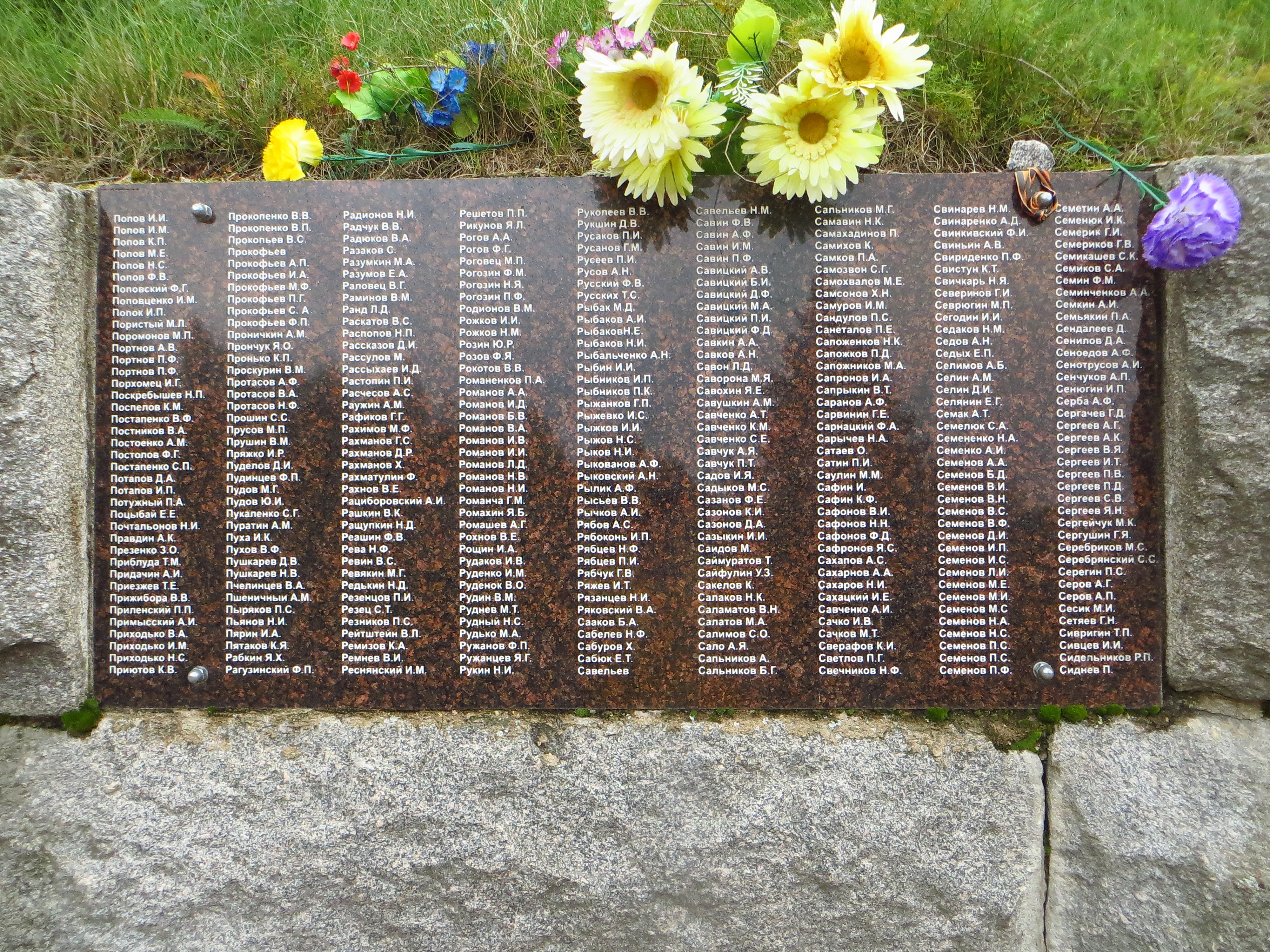 Списки погибших санкт