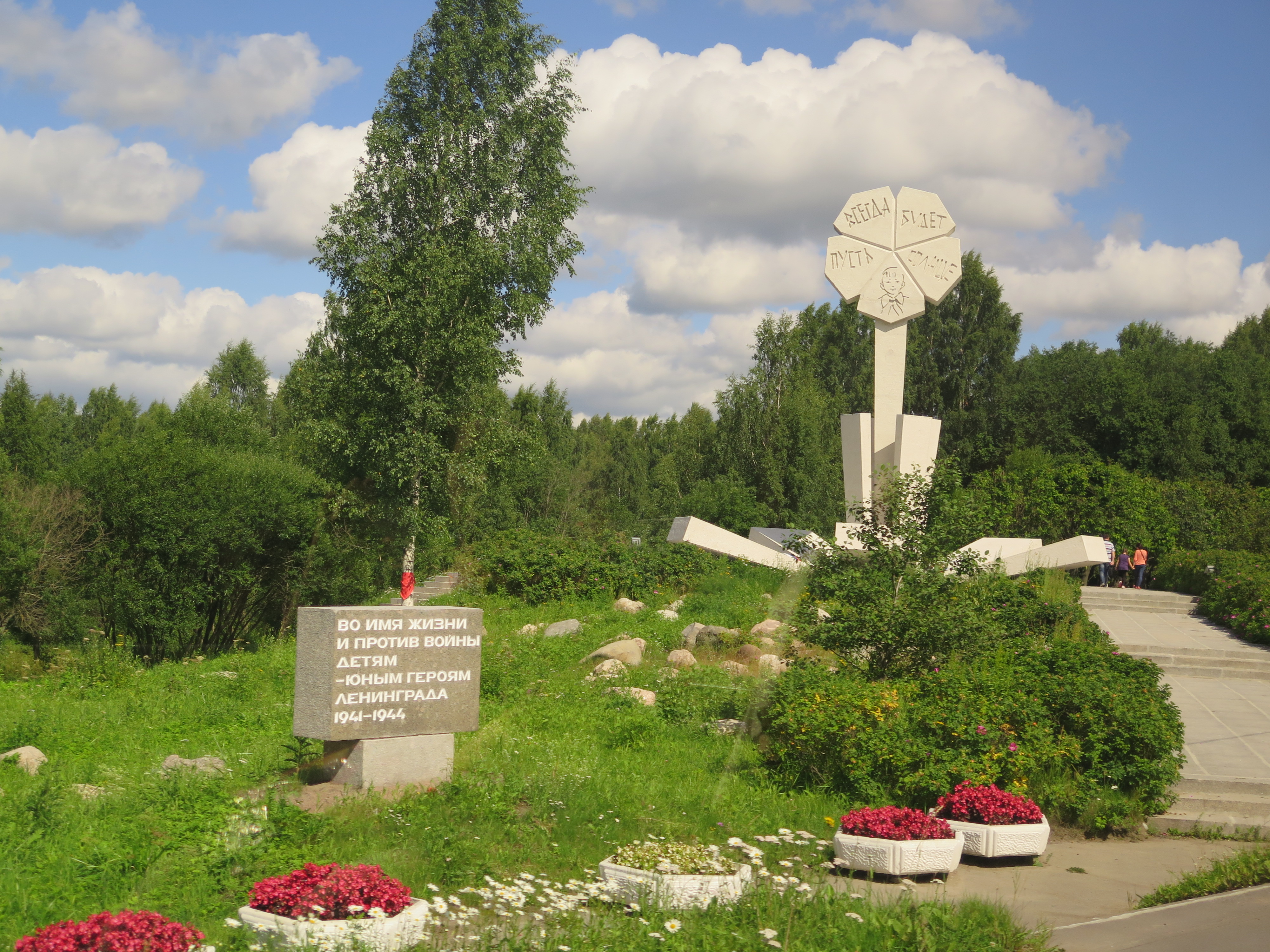 мемориал цветок жизни в санкт петербурге