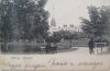 Вид парка эспланады и Выборгского кафедрального собора. Фото начала XX века.