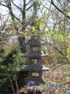 Ботанический сад. Участок Японский садик. Декоративная Пагода. фото май 2018 г.