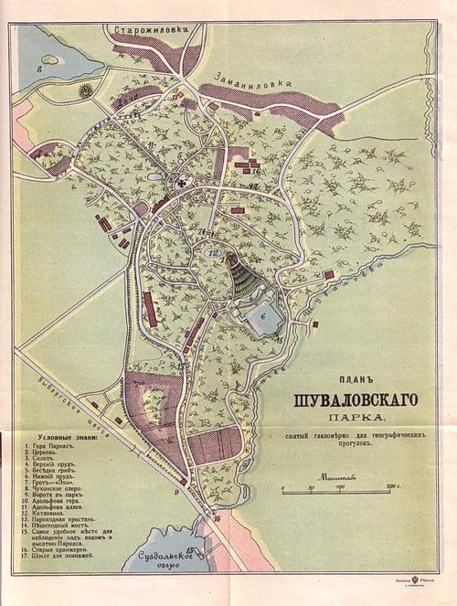 План Шуваловского парка. Схема 1900-1910-х гг.