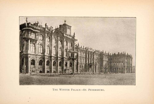 Участок перед Зимнем дворцом, на котором позже будет разбит Салтыковский сквер. Гравюра XIX века.