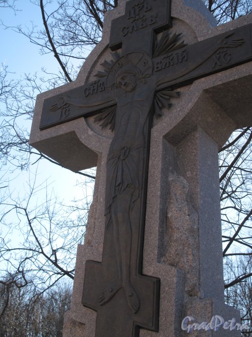 Митрополичий сад. Поклонный крест. Распятие. Фото март 2014 г.