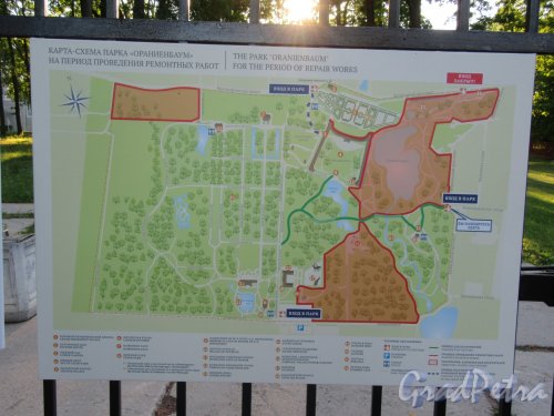 Парк Ораниенбаум. Вход с пл. Стравинского. Карта-схема Парка Ораниенбаум. фото июль 2018 г.