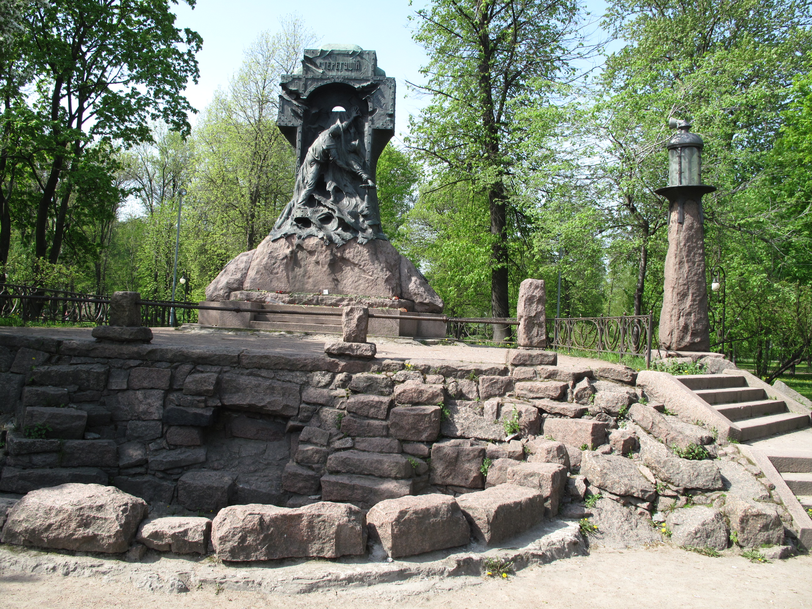 Александровский парк памятники. Памятник Стерегущему Александровский парк. Памятник миноносцу Стерегущий. Памятник Стерегущему в Санкт-Петербурге на Горьковской. Памятник экипажу миноносца «Стерегущий».