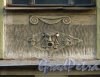 Дегтярный пер., д. 3, лит. А. Барельеф на фасаде здания. Фото 28 февраля 2014 г.