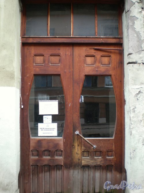 Дегтярный пер., д. 5, лит. А (левая часть) Входная дверь. Фото сентябрь 2009 г.