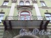 Дмитровский переулок, дом 8, литера А. Решётка центрального балкона над аркой. Фото 21 октября 2016 года.