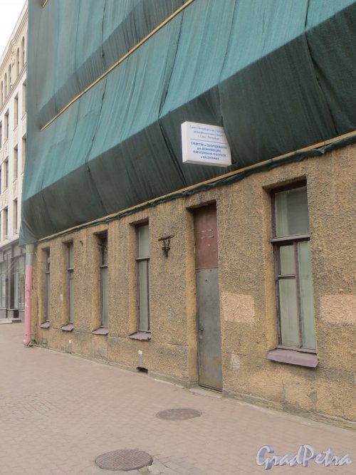 Финский переулок, дом 4 (правая часть). Первый этаж реконструируемого здания. Фото 22 апреля 2015 года.
