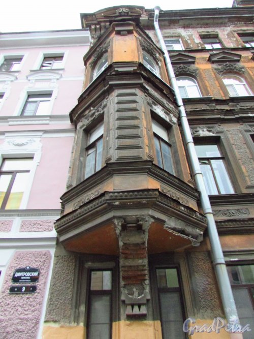 Дмитровский переулок, дом 7, литера А. Левый эркер здания. Фото 21 октября 2016 года.