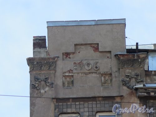 Митавский пер., д. 3. Доходный дом И. И. Бойцова, Фронтон с датой постройки. Фото май 2014 г.