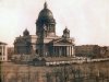 Исаакиевский собор. Фотография Ивана Бианки 1853-1854 годы.