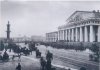 Здание Биржи. Фото начала XX века.