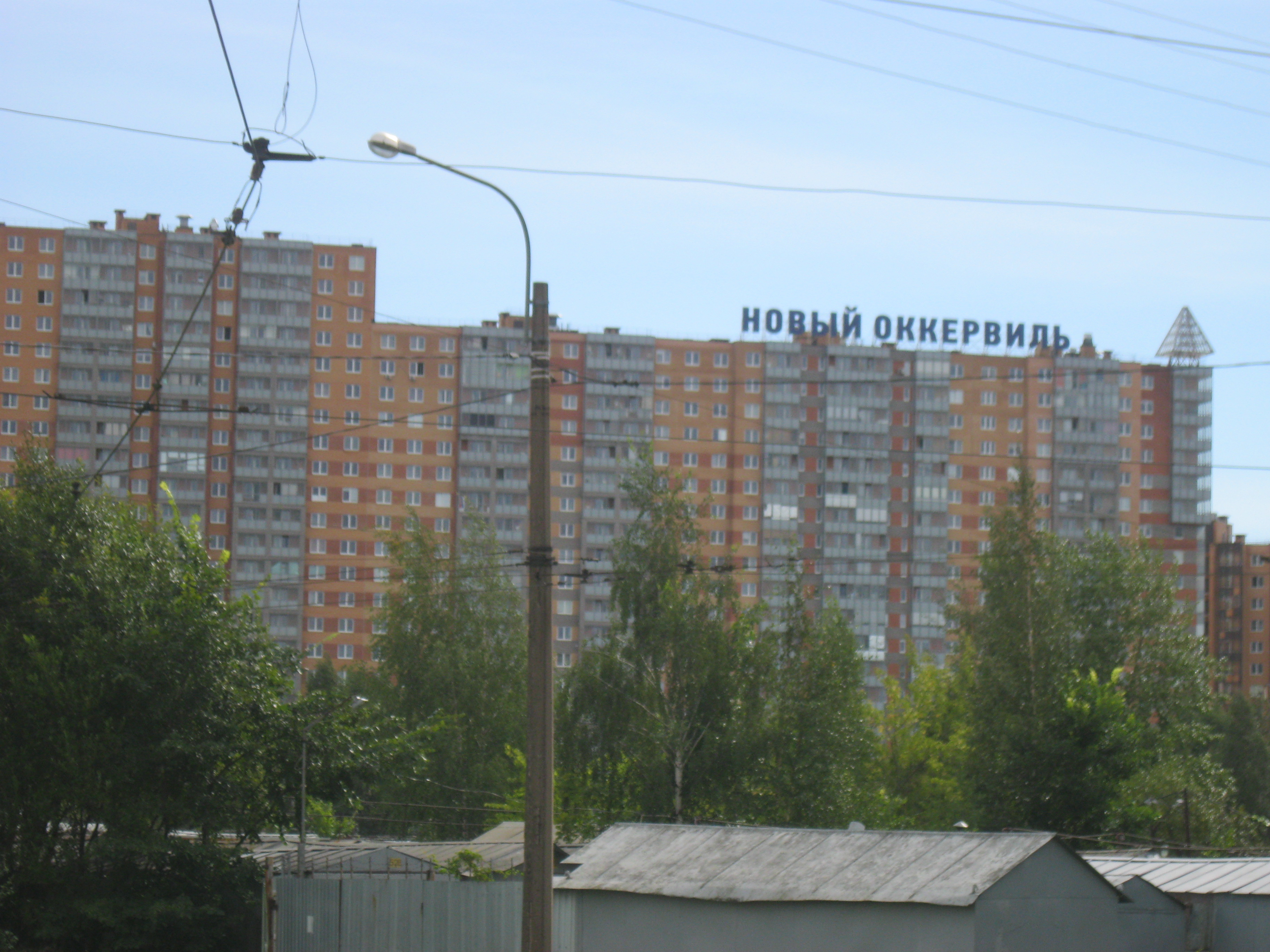 Район оккервиль санкт петербурга