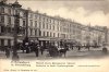 Здание 12-й гимназии. 1904 г. (старая открытка)