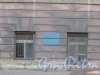 Старо-Петергофский проспект, дом 11 / Рижский проспект, дом 35. Закрашенная надпись: «Граждане! Эта сторона дома наиболее опасна» на фасаде здания со стороны Старо-Петергофского проспекта. Фото 30 сентября 2015 года.