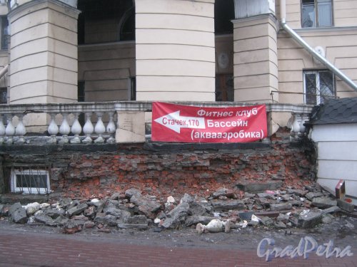 Пр. Стачек, дом 172. Фрагмент расселённого здания. Разрушающийся фундамент со стороны пр. Стачек. Фото февраль 2014 г.