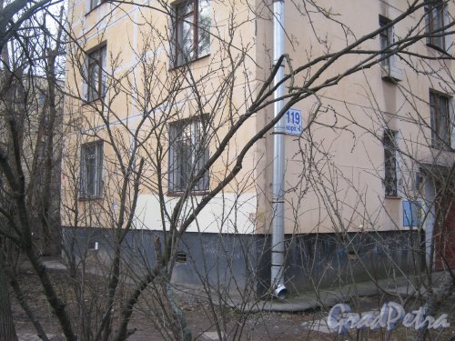 Ленинский пр., дом 119, корпус 4. Угол дома. Фото 24 февраля 2014 г.